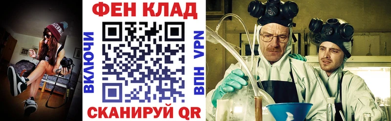 АМФЕТАМИН 98%  Арсеньев 