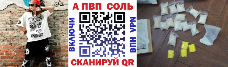 где можно купить Арсеньев Alfa_PVP крисы CK