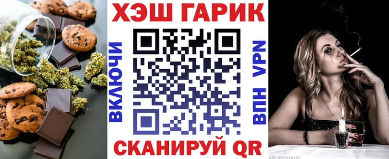 Cannafood конопля  Арсеньев 