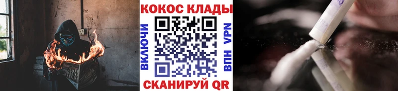 КОКАИН Перу  Арсеньев 