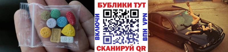 ОМГ ОМГ зеркало  Арсеньев  Ecstasy DUBAI 