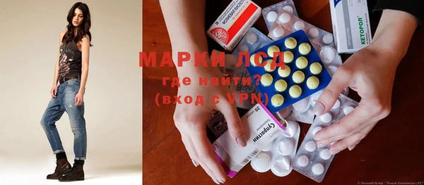прущая мука Арсеньев