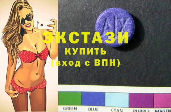 винт Армянск