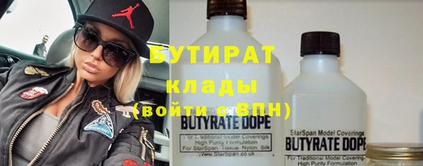 марки nbome Аркадак