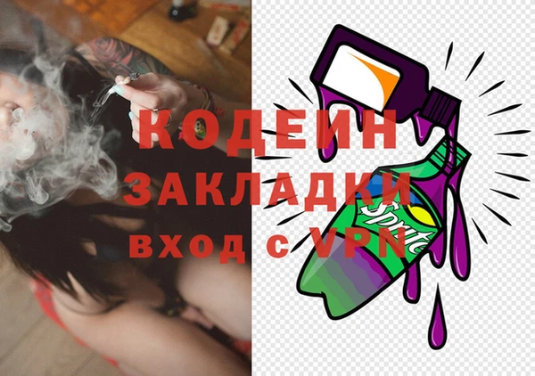 марки nbome Аркадак
