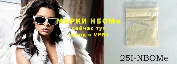 винт Армянск