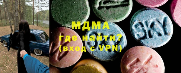 винт Армянск