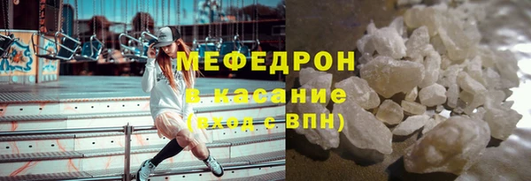 первитин Покров