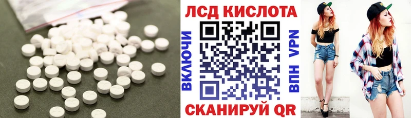 купить наркоту Арсеньев Лсд 25 экстази кислота