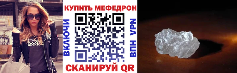 МЕФ кристаллы Арсеньев