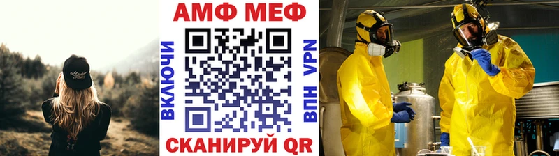 МЕТАМФЕТАМИН винт  Арсеньев 